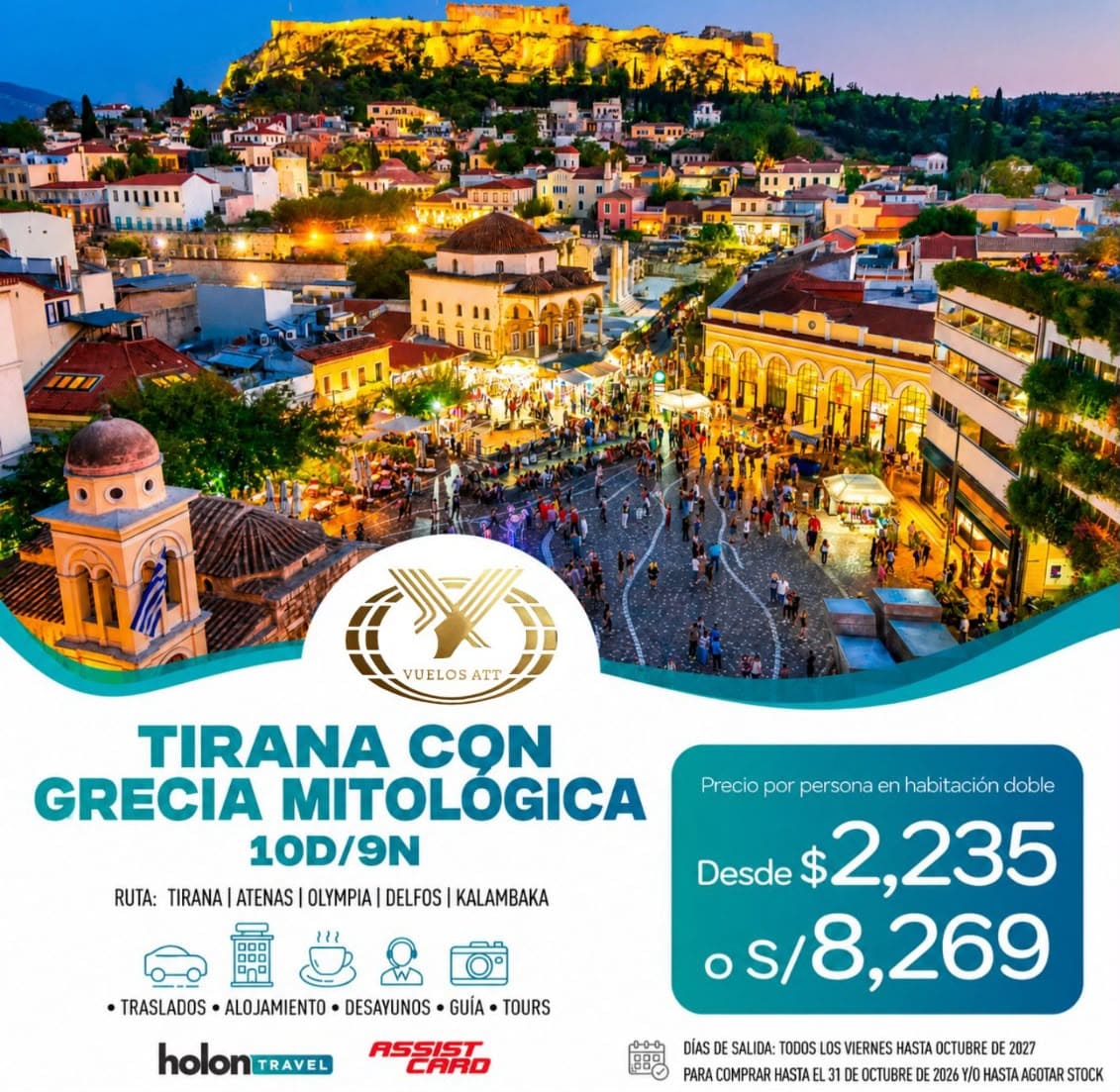 TIRANA CON GRECIA MITOLÓGICA